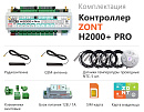ZONT H2000+ Pro Универсальный GSM / Wi-Fi / Etherrnet контроллер с доставкой в Первоуральск