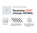 ZONT Climatic OPTIMA Погодозависимый автоматический регулятор без связи, управление с панели (1 ГВС+ 3 прямых/смесительных) с доставкой в Первоуральск