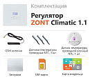 ZONT Climatic 1.1 Погодозависимый автоматический GSM / Wi-Fi регулятор (1 ГВС + 1прямой/смесительный) с доставкой в Первоуральск