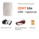 ZONT LITE GSM-термостат без веб-интерфейса (SMS, дозвон) с доставкой в Первоуральск