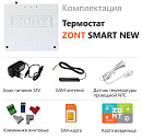Отопительный термостат Zont SMART NEW Wi-Fi и GSM термостат для газовых и электрических котлов с доставкой в Первоуральск