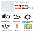 ZONT SMART 2.0 Отопительный GSM / Wi-Fi контроллер на стену и DIN-рейку с доставкой в Первоуральск